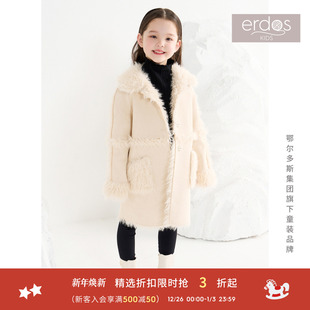 中长含羊毛大衣外套 儿童时尚 erdosKIDS 鄂尔多斯童装