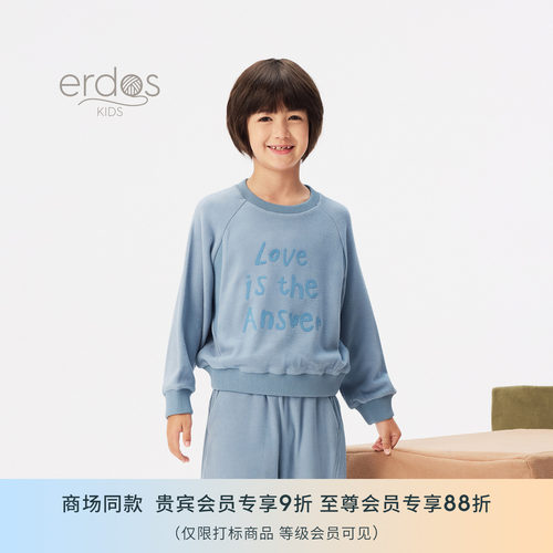 鄂尔多斯童装秋冬绒感圆领卫衣