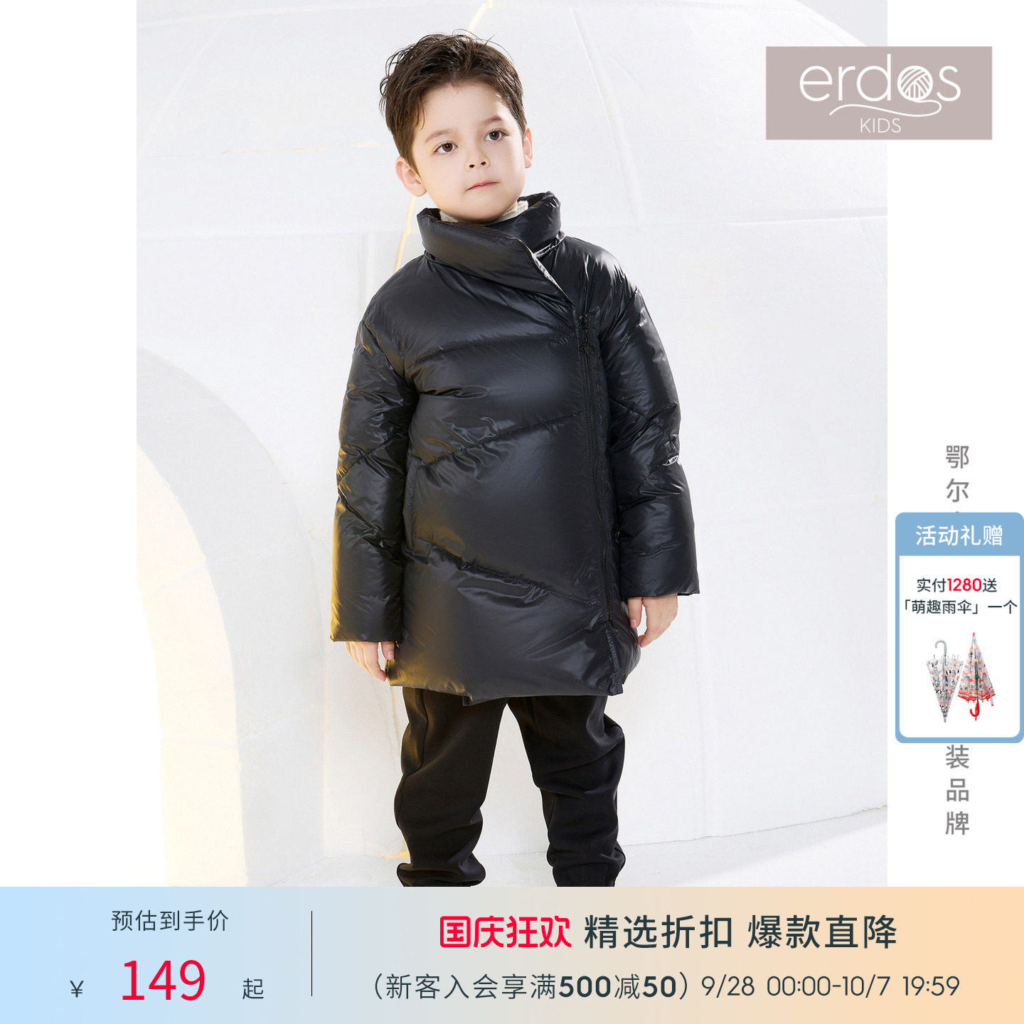 eerdoskids鄂尔多斯童装休闲长裤