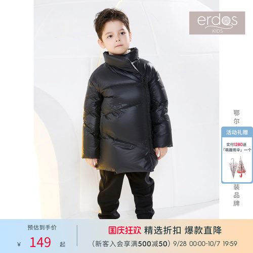 eerdoskids鄂尔多斯童装休闲长裤