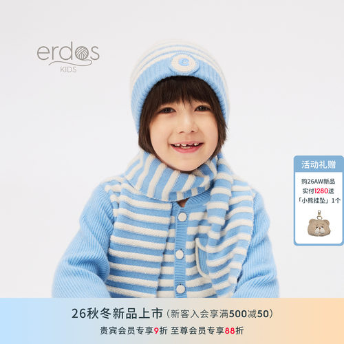 100%山羊绒秋冬童装帽子围巾
