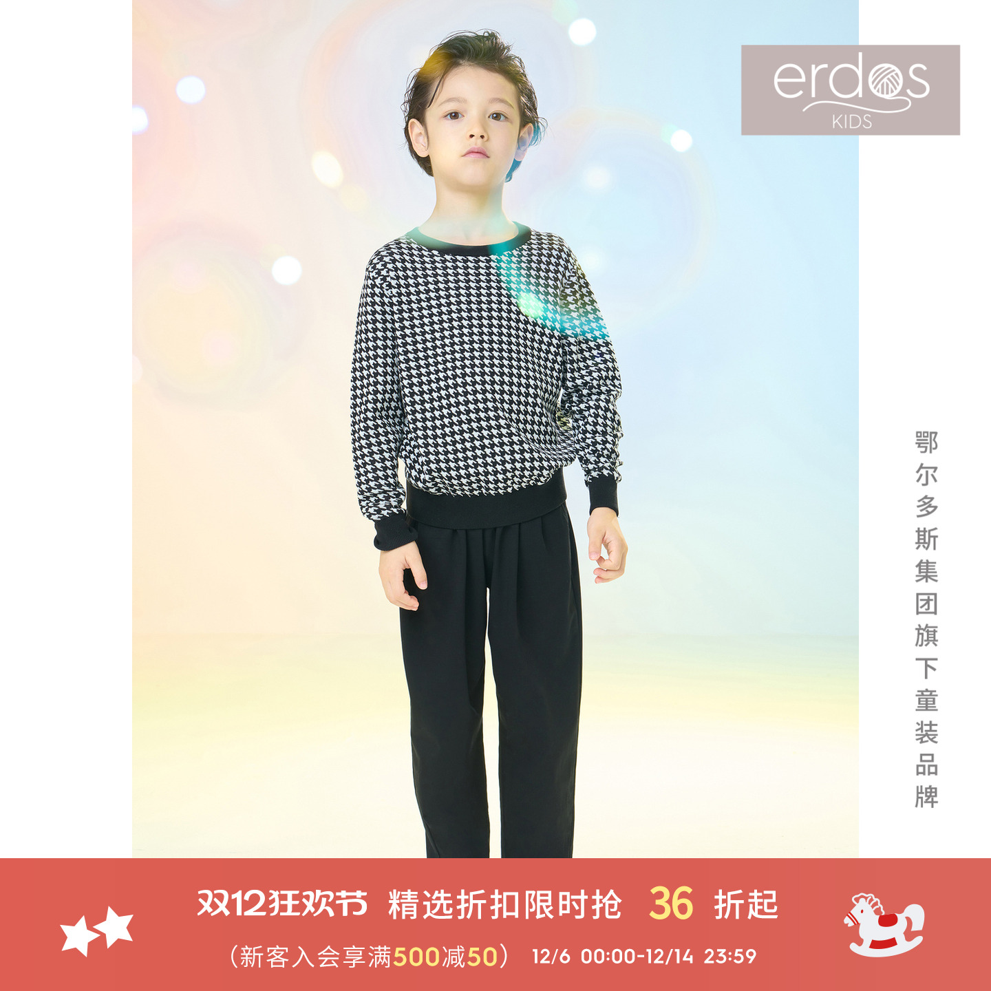 阔型 丝光表面深色不易粘毛可机洗不变形