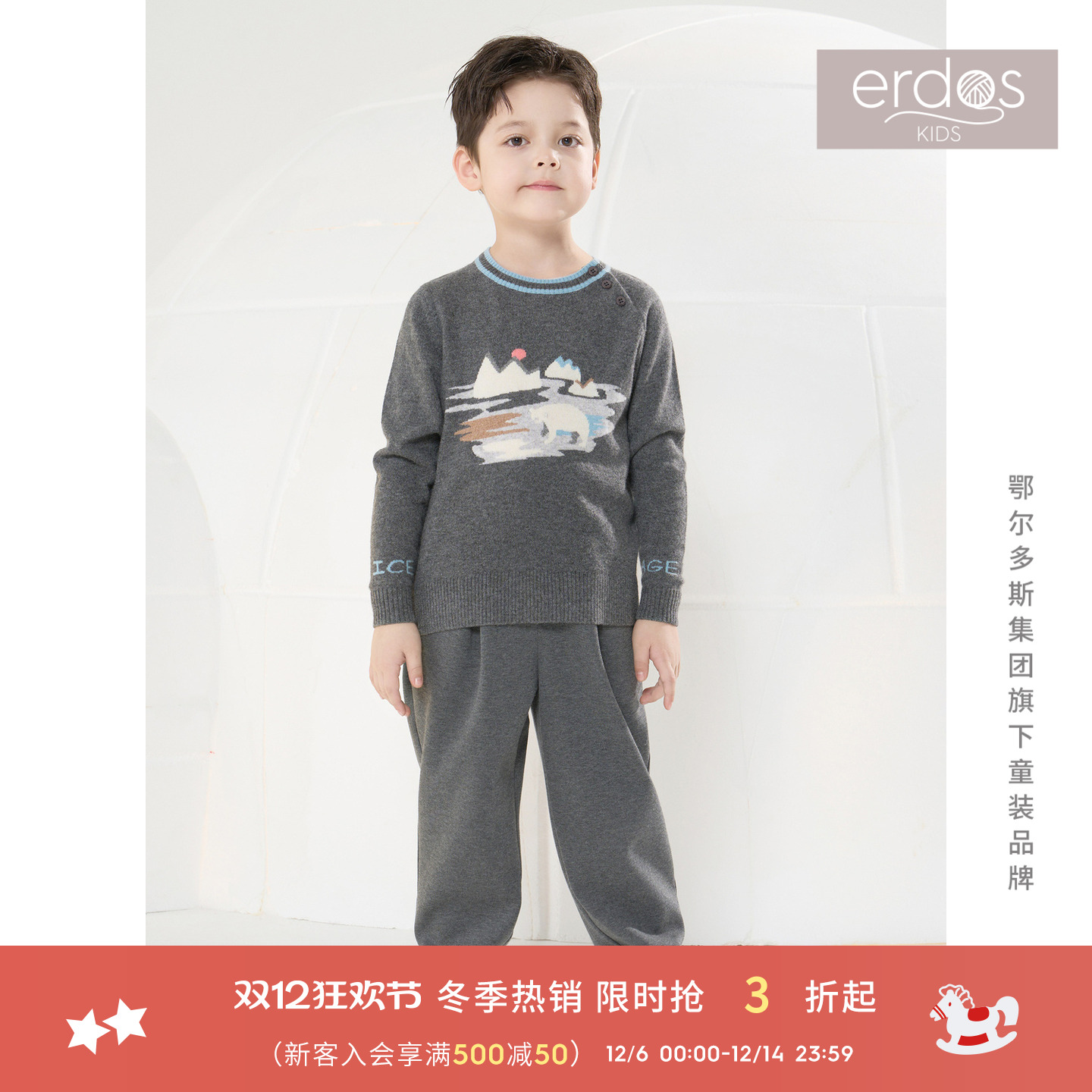 erdosKIDS 男中大童深花灰帅气休闲直筒裤鄂尔多斯童装