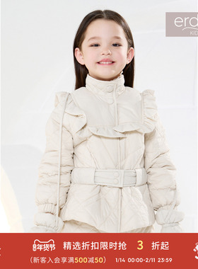 erdosKIDS 鄂尔多斯童装女童含白鹅绒轻薄短款公主羽绒服