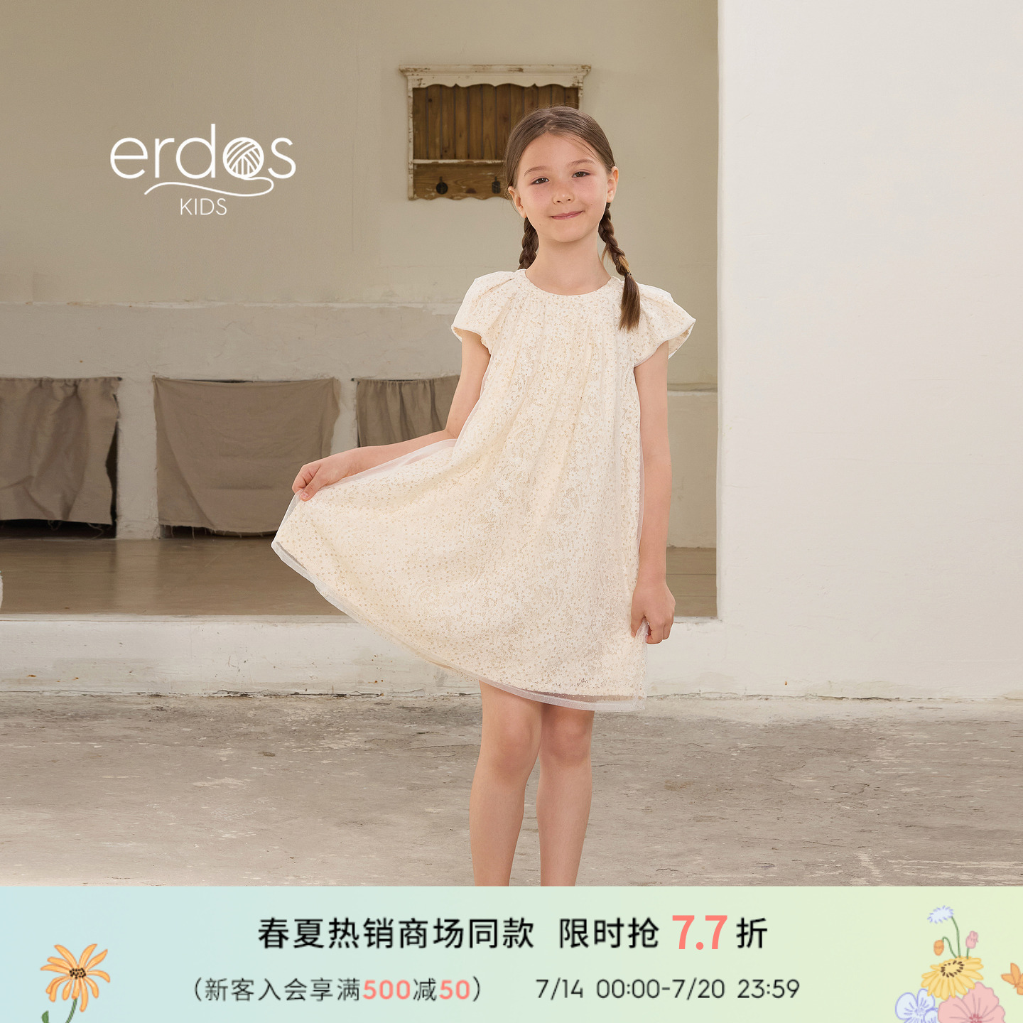 鄂尔多斯童装儿童连衣裙女童25年夏季新品泡泡袖口可爱甜美易穿脱