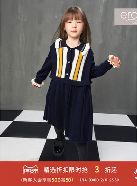 erdosKIDS 翻领绞花女童淑女公主可爱连衣裙鄂尔多斯童装