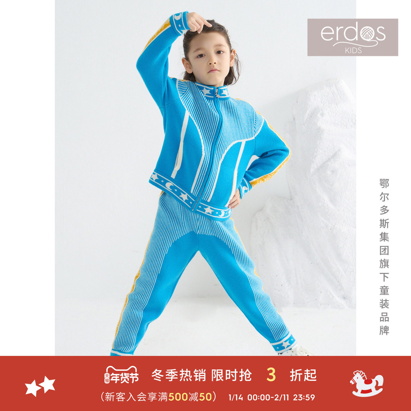 男童字母提花羊绒休闲裤鄂尔多斯童装,童装/婴儿装/亲子装,裤子,淘宝优惠券,粉丝福利购,淘宝优惠卷