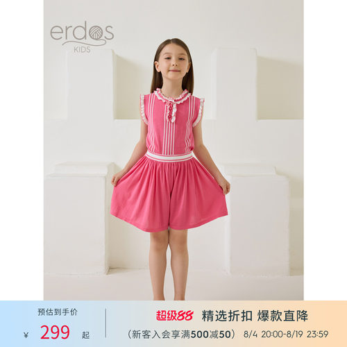 鄂尔多斯女童纯棉阔腿五分裤