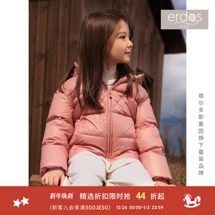 白鹅绒羽绒服 女童短款 erdosKIDS 鄂尔多斯童装