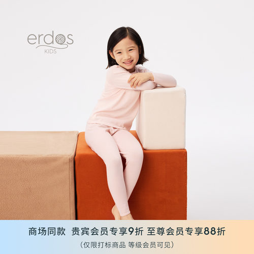 100%山羊绒鄂尔多斯童装内衣套