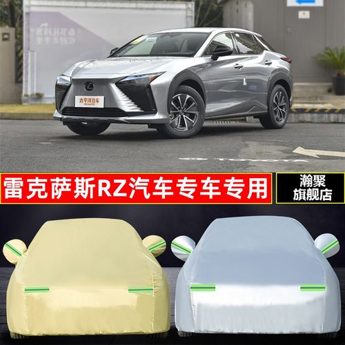 瀚聚全车牛津防晒防雨