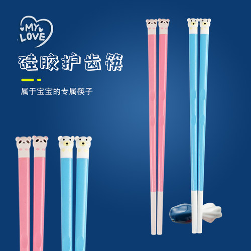 硅胶便捷耐高温宝宝专用儿童筷子