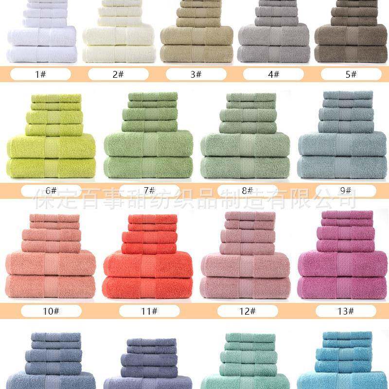 毛巾吸水浴巾柔软方巾精梳三件6件套 towel set 3pcs套装包邮