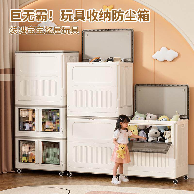 客厅毛绒玩具收纳筐折叠特大号翻盖储物箱儿童玩具翻盖收纳箱掀盖