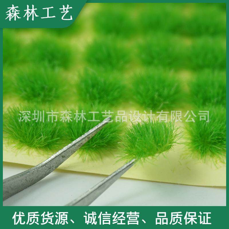 沙盘建筑模型场景 DIY草针枯草 模型草丛 模型草簇 3mm 3PCS/盒