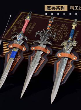 魔兽周边巫妖王霜之哀伤羊头剑洛萨佩剑莱恩国王剑22CM22CM模型