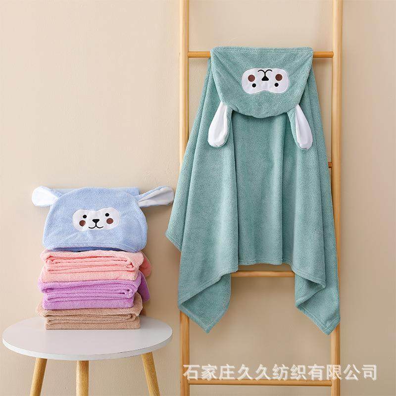 儿童浴巾珊瑚绒卡通斗篷吸水柔软可穿披风婴儿浴袍居家洗澡巾