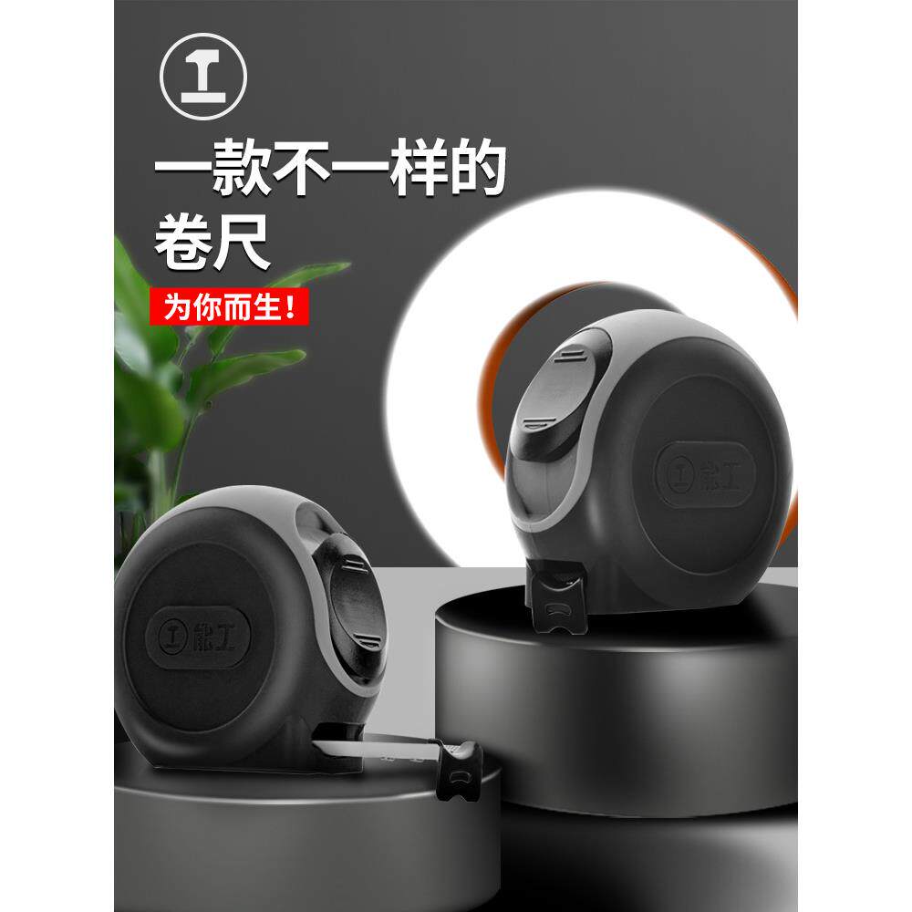 ZQ尺子卷尺家居软尺加厚5米3米圈尺高精度防水耐磨折钢尺小随身