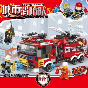 兼容乐高拼装积木8合1城市消防队DIY小颗粒儿童玩具包邮