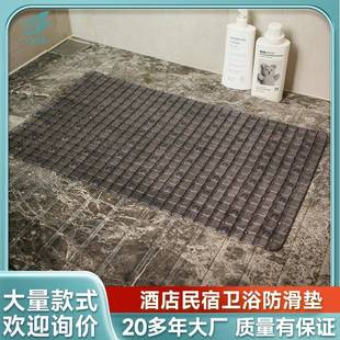 怡德浴室防滑垫耐脏酒店洗澡间防摔脚垫淋浴房浴缸垫家用按摩地垫