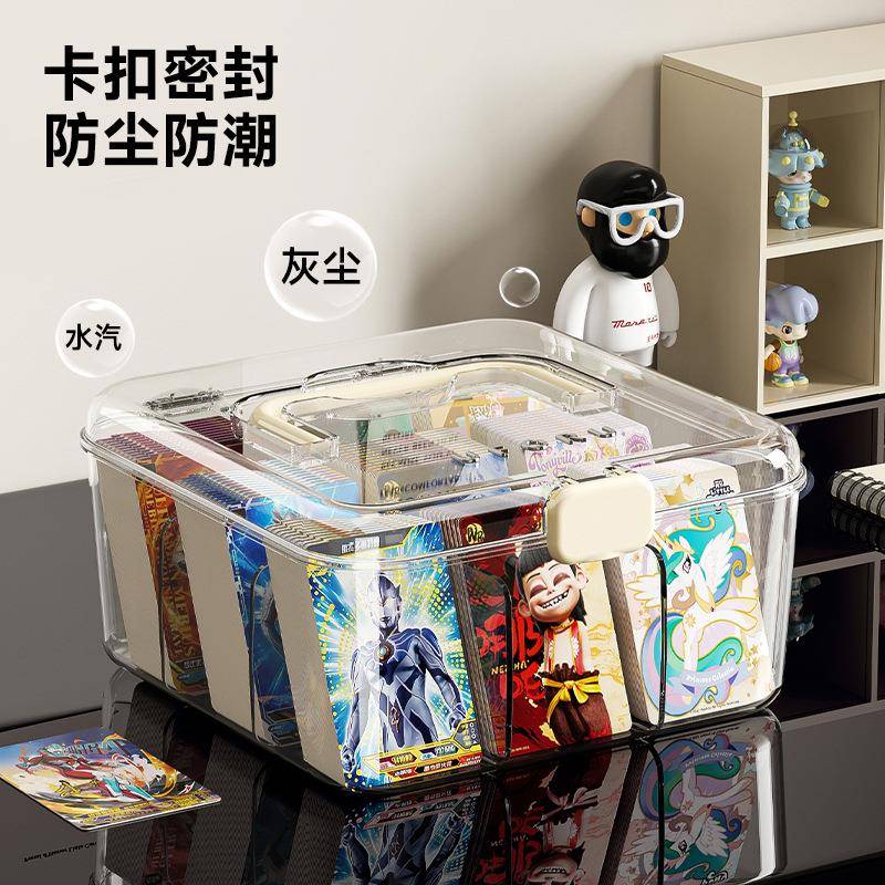 小卡收纳盒透明带盖防尘大容量手提桌面明星周边卡片吧唧整理盒