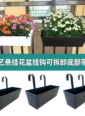 热卖室内室外绿化家居园艺悬挂铁艺金属长方形花盆可拆卸挂桶