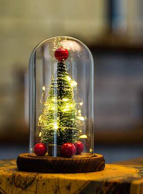 迷你圣诞树玻璃罩LED灯小摆件圣诞节发光装饰灯礼物