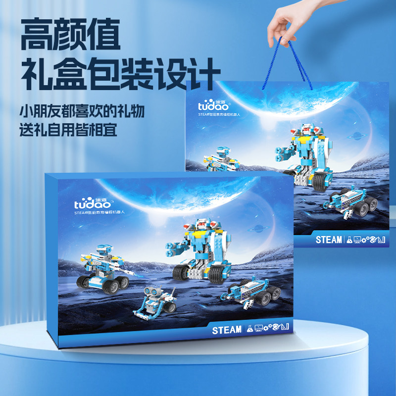 编程机器人益智电动积木图片
