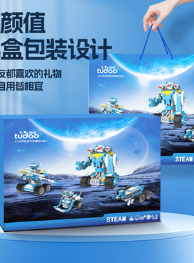 scratch编程机器人积木儿童电动拼装玩具10岁男孩12生日新年6礼物