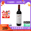 Penfolds奔富麦克斯Max's 赤霞珠干红葡萄酒澳洲原瓶进口红酒送礼