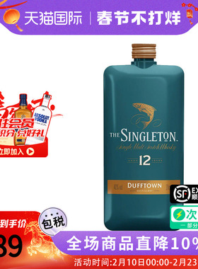 Singleton 苏格登12年200ML 苏格兰达夫镇单一麦芽威士忌洋酒进口