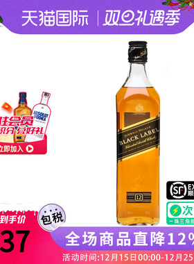 Johnnie Walker 尊尼获加黑牌700ML苏格兰威士忌海外进口调和洋酒