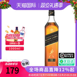 Johnnie Walker尊尼获加黑牌苏格兰威士忌1000ml海外进口洋酒黑方