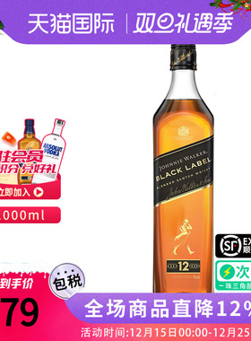 Johnnie Walker尊尼获加黑牌苏格兰威士忌1000ml海外进口洋酒黑方