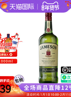 JAMESON 尊美醇1000ML爱尔兰威士忌海外进口洋酒特调烈酒调酒基酒