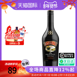 Baileys 百利甜酒原味奶油力娇酒爱尔兰进口洋酒蛋糕烘焙调鸡尾酒