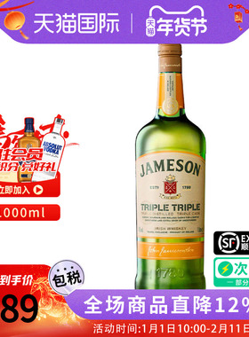 JAMESON 尊美醇三蒸三桶1000ML爱尔兰威士忌海外进口洋酒特调烈酒