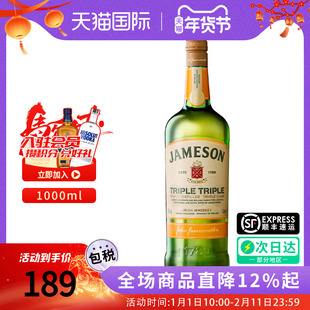 JAMESON 尊美醇三蒸三桶1000ML爱尔兰威士忌海外进口洋酒特调烈酒