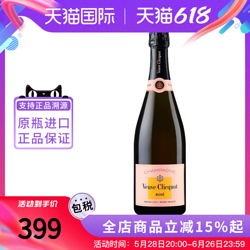 ۺģƿĥ룩 Ʒۺ750ML399Ԫ