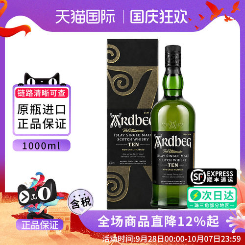 阿贝10年1L装威士忌酒