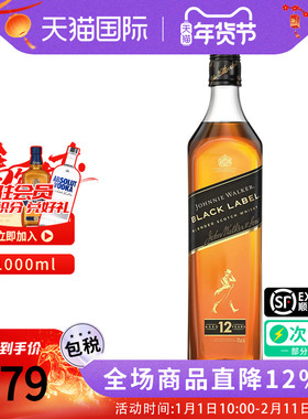 Johnnie Walker尊尼获加黑牌苏格兰威士忌1000ml海外进口洋酒黑方