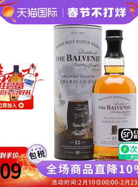 百富12年美国桶700ML 单一麦芽苏格兰威士忌海外海外正品进口洋酒