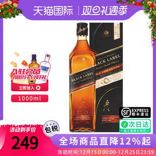 Johnnie Walker尊尼获加黑牌三桶1000ML苏格兰调和威士忌进口洋酒