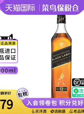 Johnnie Walker尊尼获加黑牌苏格兰威士忌1000ml海外进口洋酒黑方