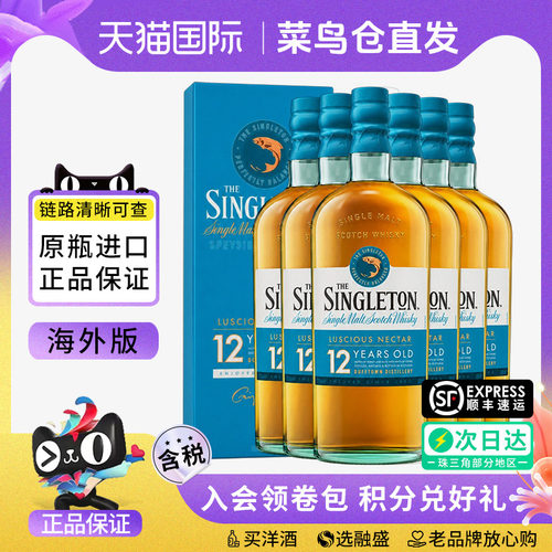 苏格登12年700ML单一麦芽威士忌