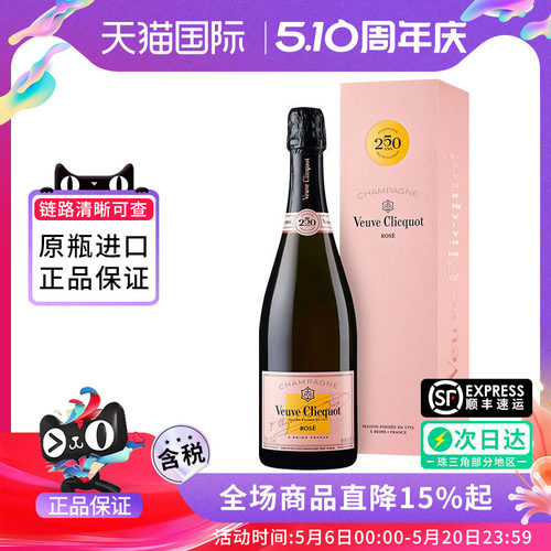 凯歌皇牌粉红香槟750ML