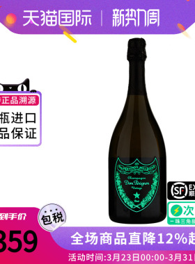 Dom Perignon唐培里侬香槟王夜光版法国进口高端香槟葡萄酒起泡酒
