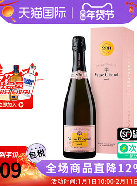 Veuve Clicquot 凯歌粉红香槟750ML 法国进口洋酒 干型起泡酒聚会