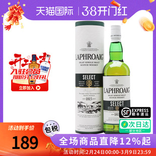 Laphroaig拉弗格精选750ML单一麦芽威士忌精锐橡木桶海外进口正品