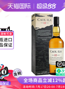 Caoil Ila 卡尔里拉12年750ML 单一麦芽苏格兰威士忌进口洋酒正品